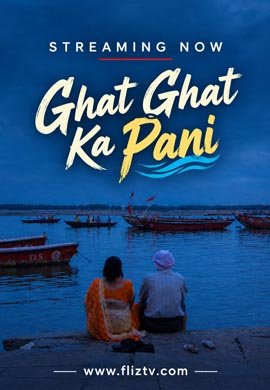 Ghat Ghat Ka Pani